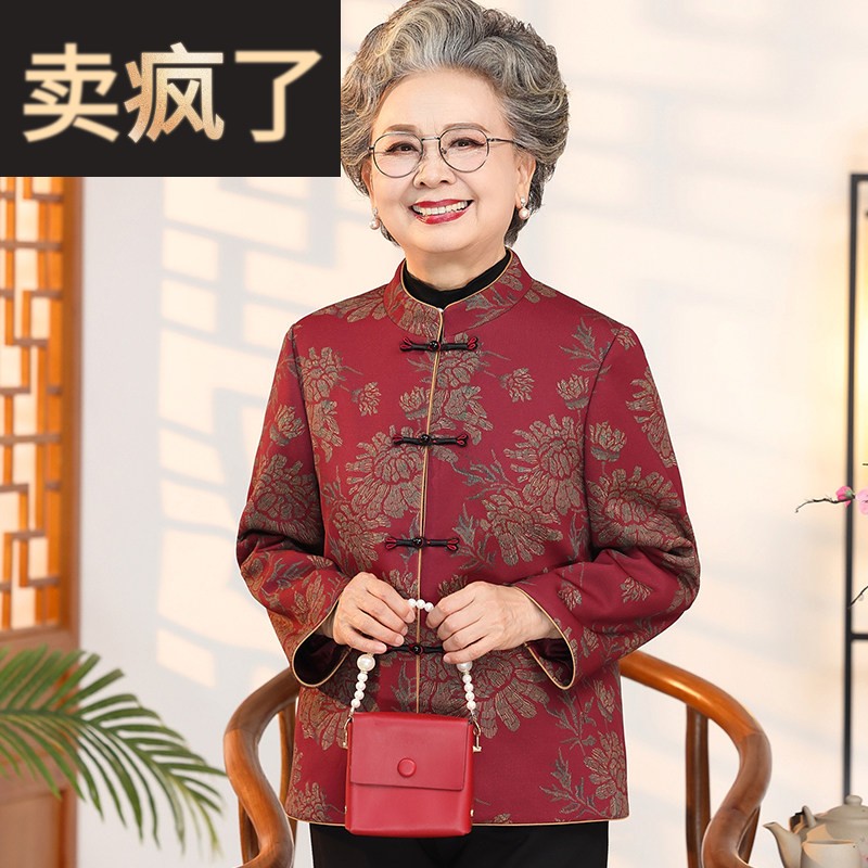 中老年人秋装女奶奶唐装外套60岁妈妈秋季圆领上衣老太太时尚衣服