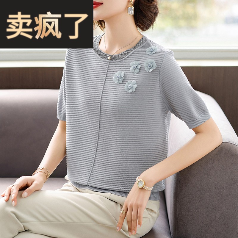洋气妈妈夏装钉珠短袖T恤薄中年女装新款上衣中老年遮肚冰丝小衫