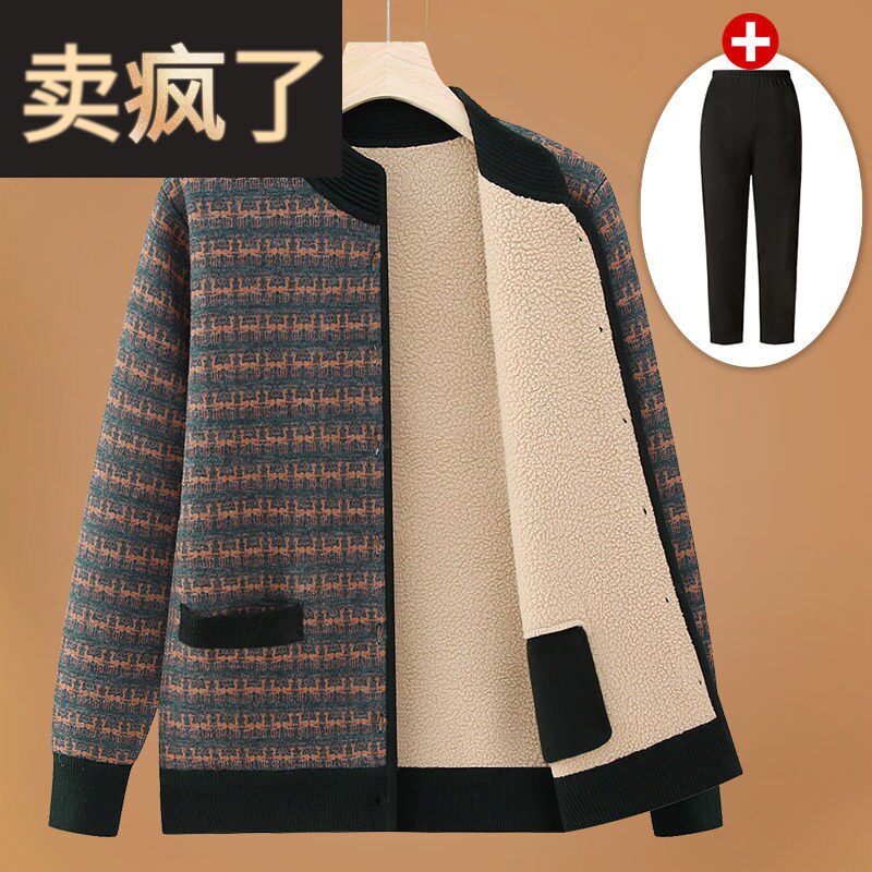 采购产品中老年妇女冬装、奶奶丝绒加厚针织品、妈妈长袖开衫、老
