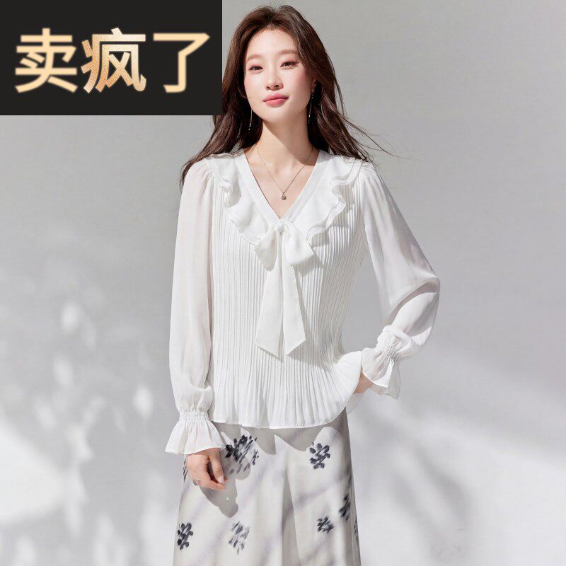 2026早春新款荷叶边喇叭袖雪纺V领显瘦女生衬衫上衣优雅洋派衬衫