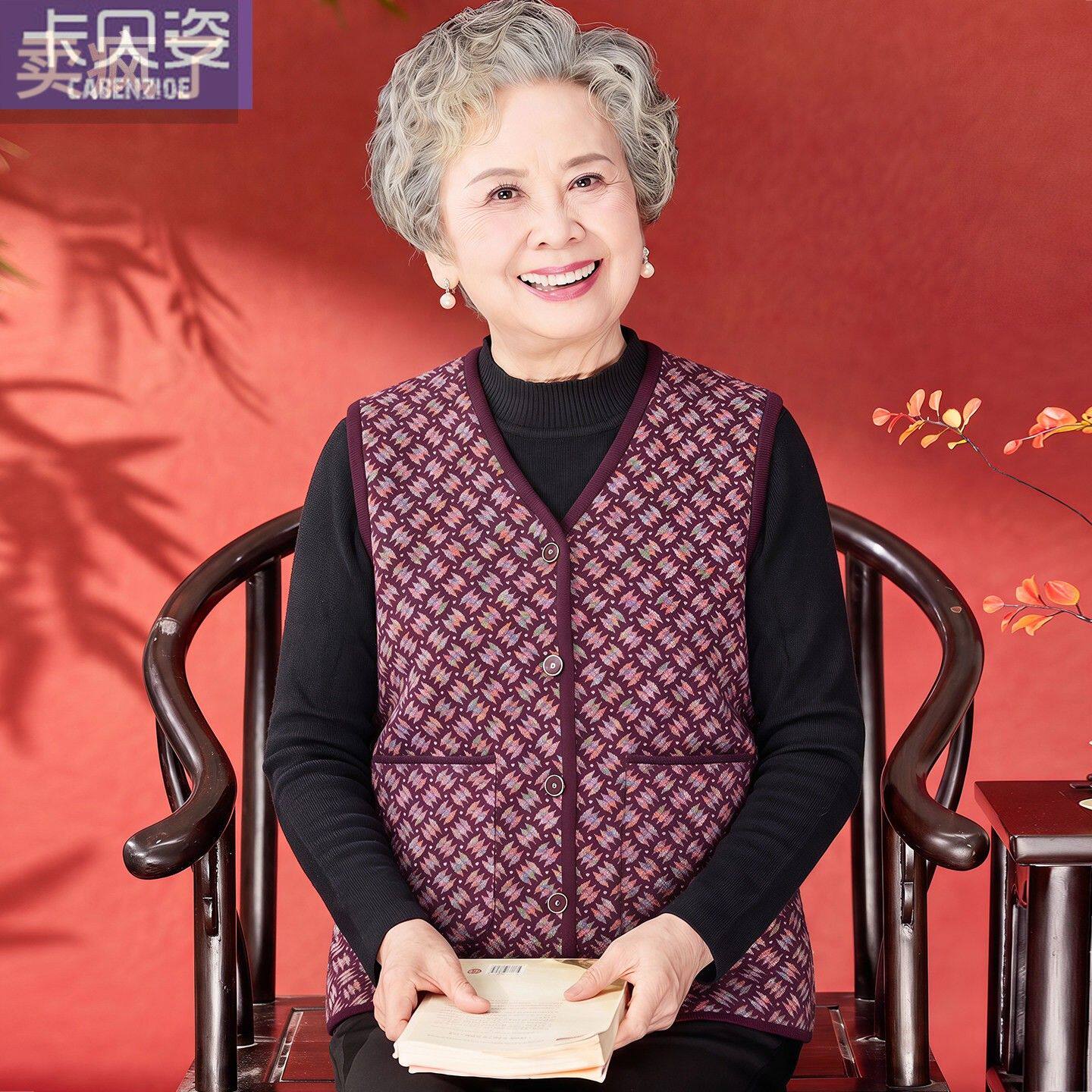 老太太秋季新中式奶奶秋装2026新款马甲中老年女妈妈背心国风上衣