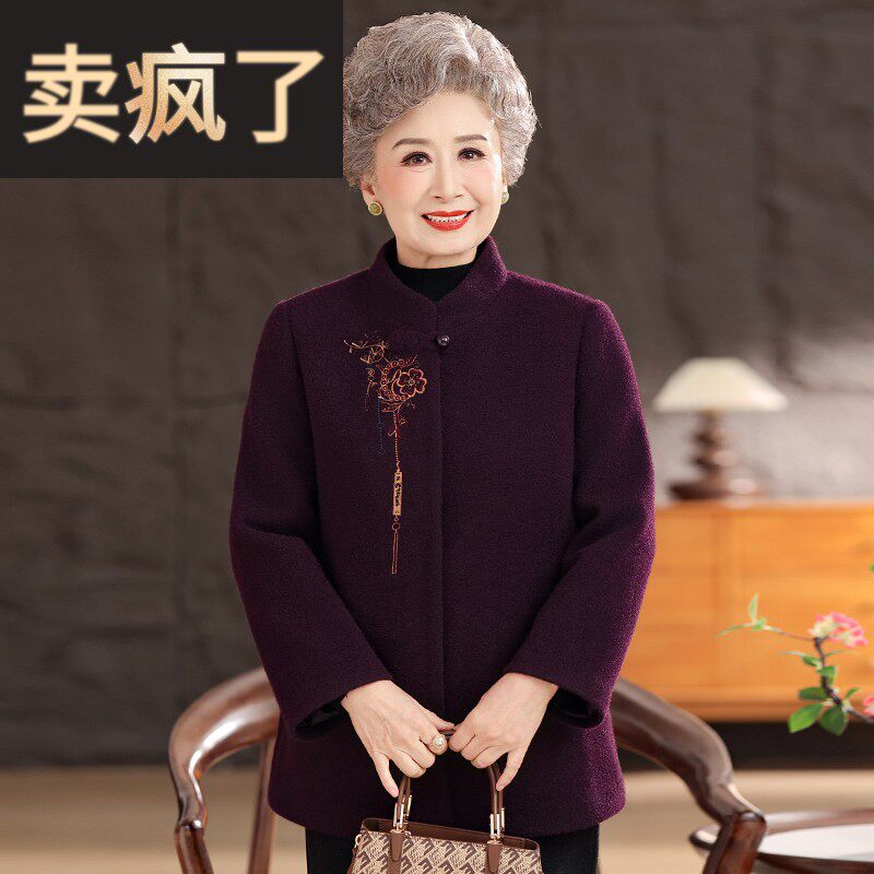 奶奶冬装毛呢外套女中老年人冬季唐装加厚老人衣服妈妈装呢子大衣
