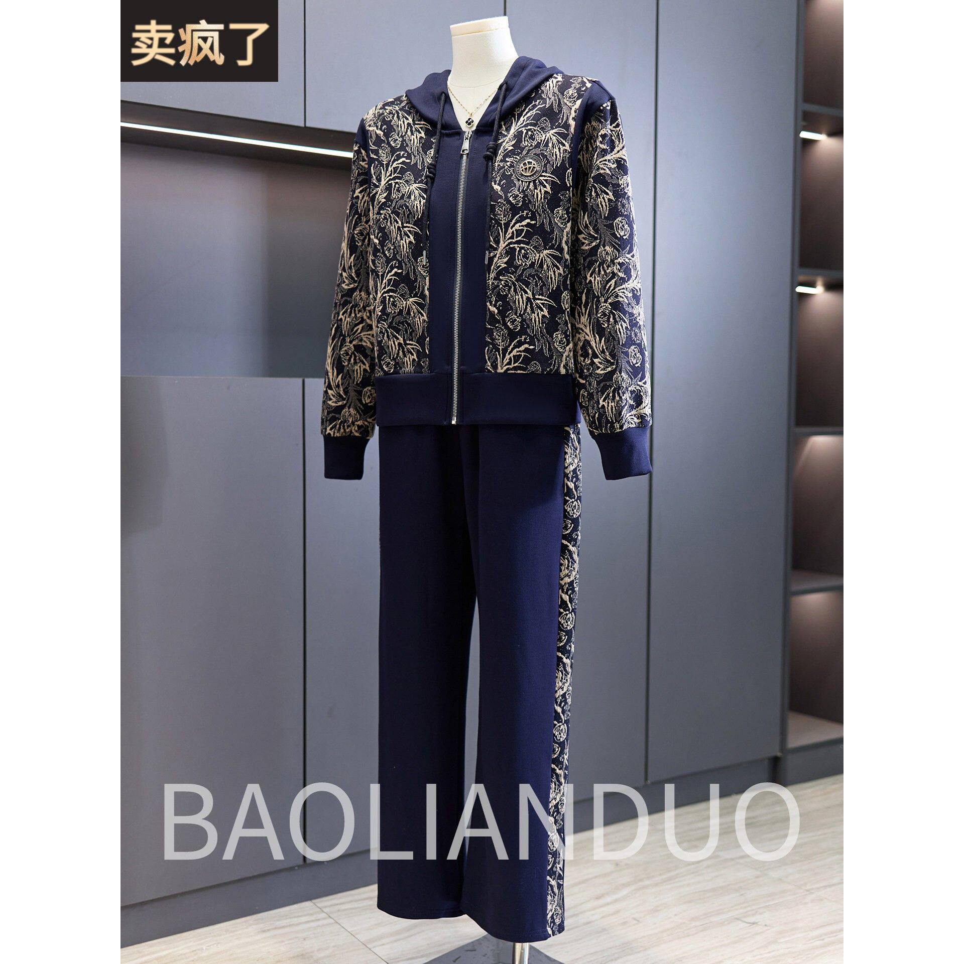 新款妈妈秋装运动套装中年女装连帽外套中老年春秋大码休闲上衣服