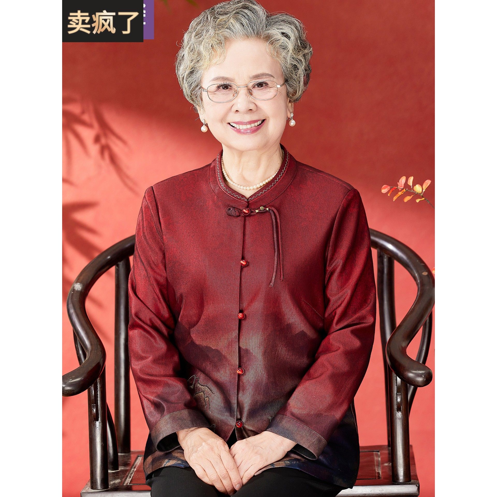 妈妈秋装衬衫大码中老年人女装2025新款老太太秋季薄外套奶奶长袖