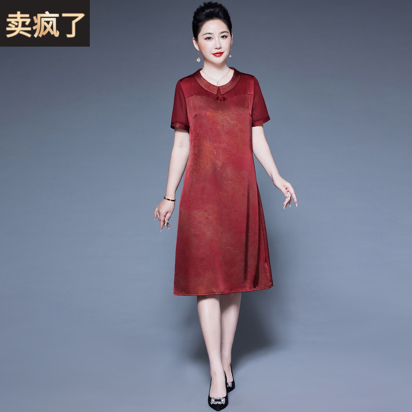 妈妈夏装真丝洋装女夏季酒红色A字裙宽松大尺码气质桑蚕丝长裙子