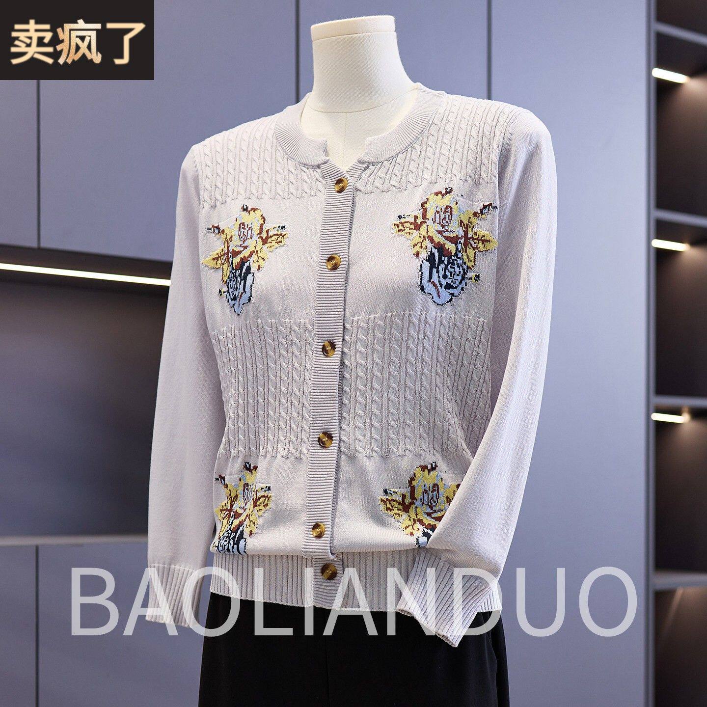 中年妈妈春装洋气针织开衫两件套中老年女装春秋薄款短袖内搭套装