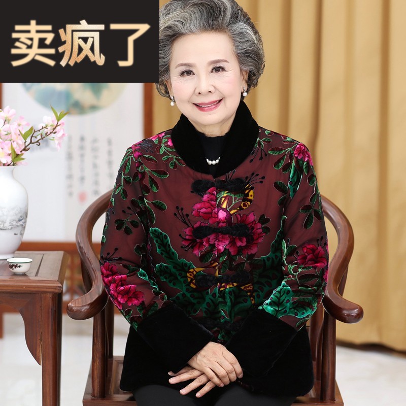 老年人棉袄女妈妈冬装羽绒棉衣老人衣服奶奶棉服老太太金丝绒外套