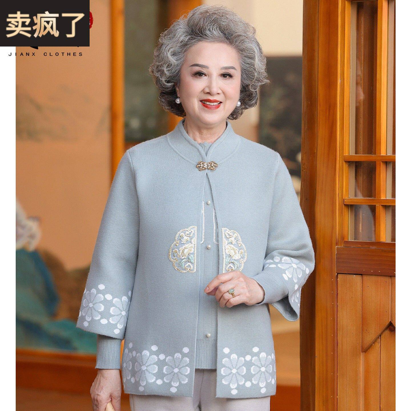 简溪中老年秋装女妈妈国风新中式针织两件套老年人奶奶装洋气外套