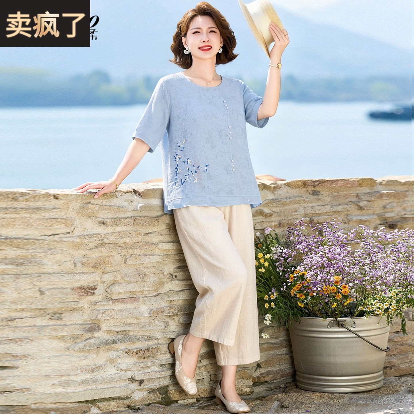 妈妈夏装套装2026新款中老年夏季时尚气质纯棉短袖t恤棉麻上衣女