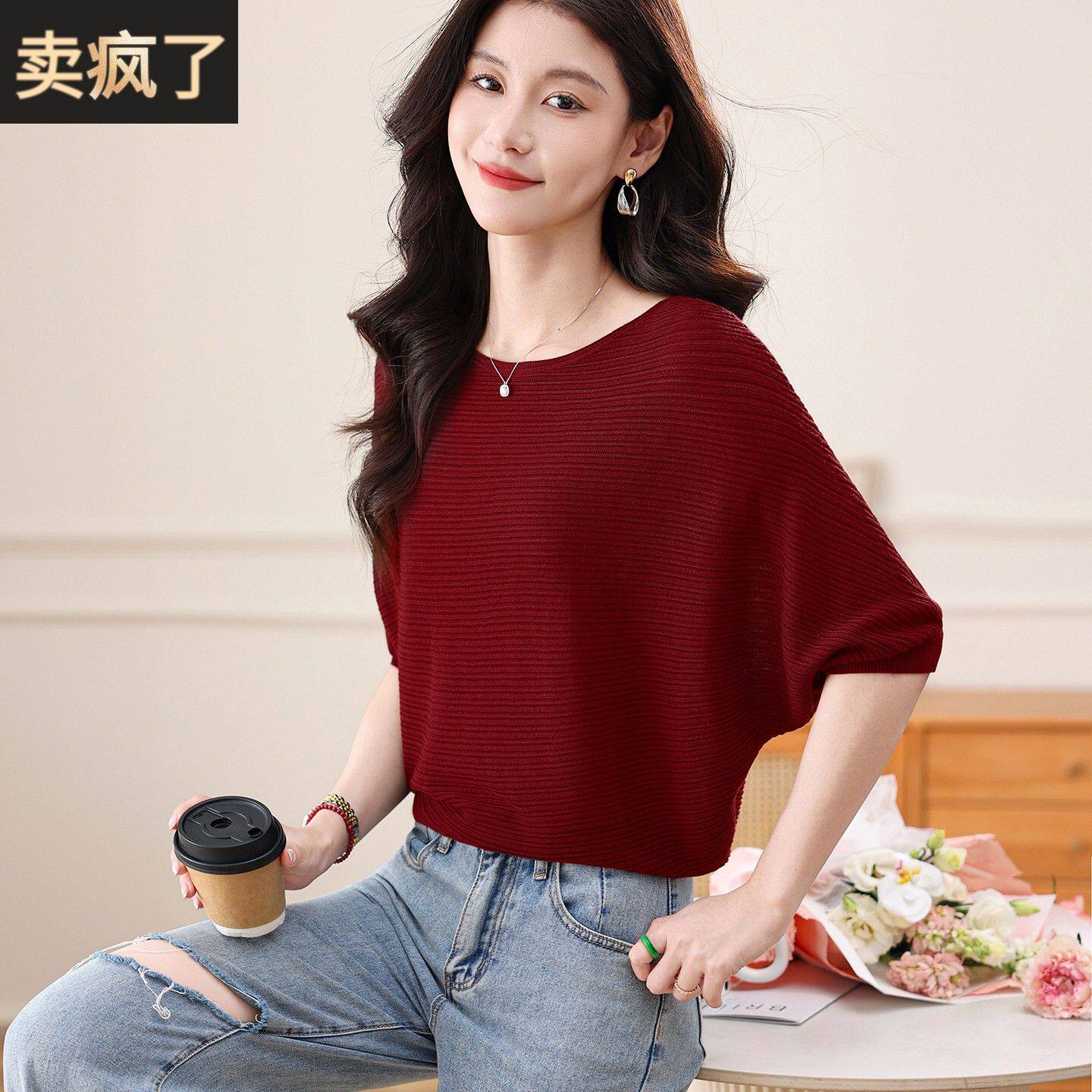 蝙蝠袖T恤短袖宽松显瘦红色上衣女夏季高级感七分袖高端针织衫薄