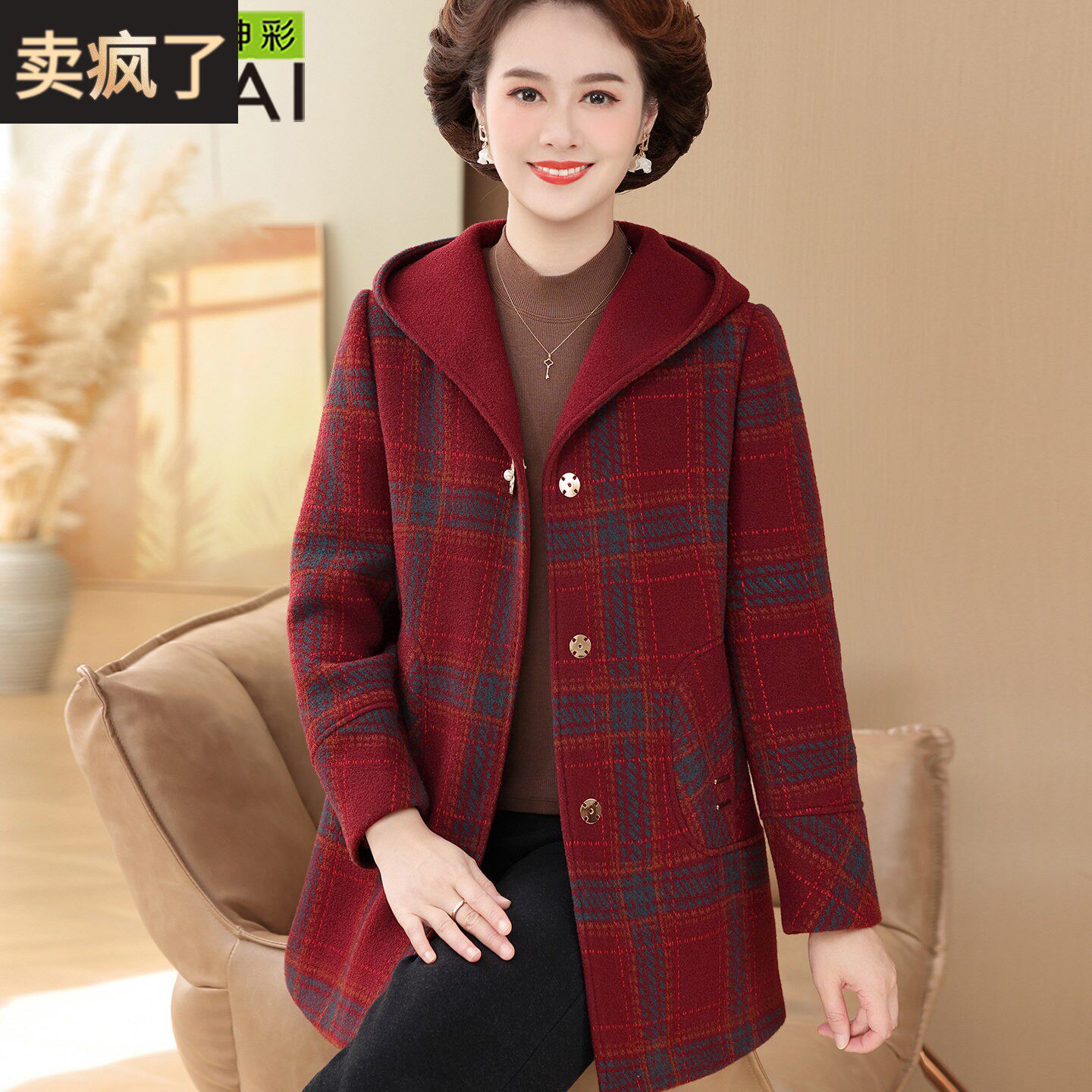 2025新款中老年妈妈秋冬装连帽毛呢外套中年女装高贵格子呢大衣60