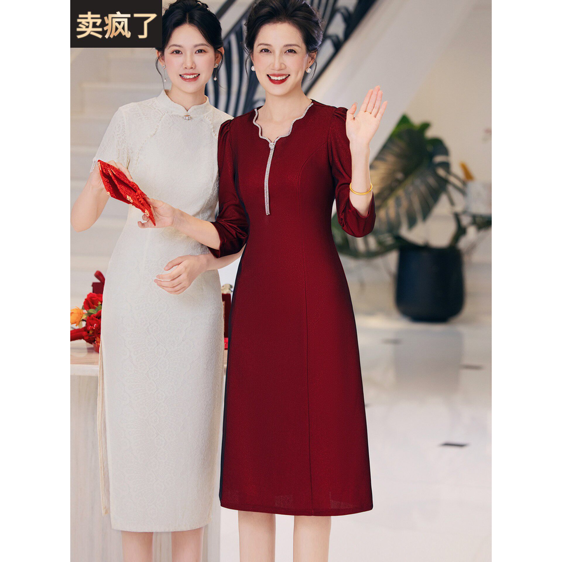 高端妈妈婚宴礼服年轻旗袍喜婆婆2025新款十月份结婚裙子平时可穿