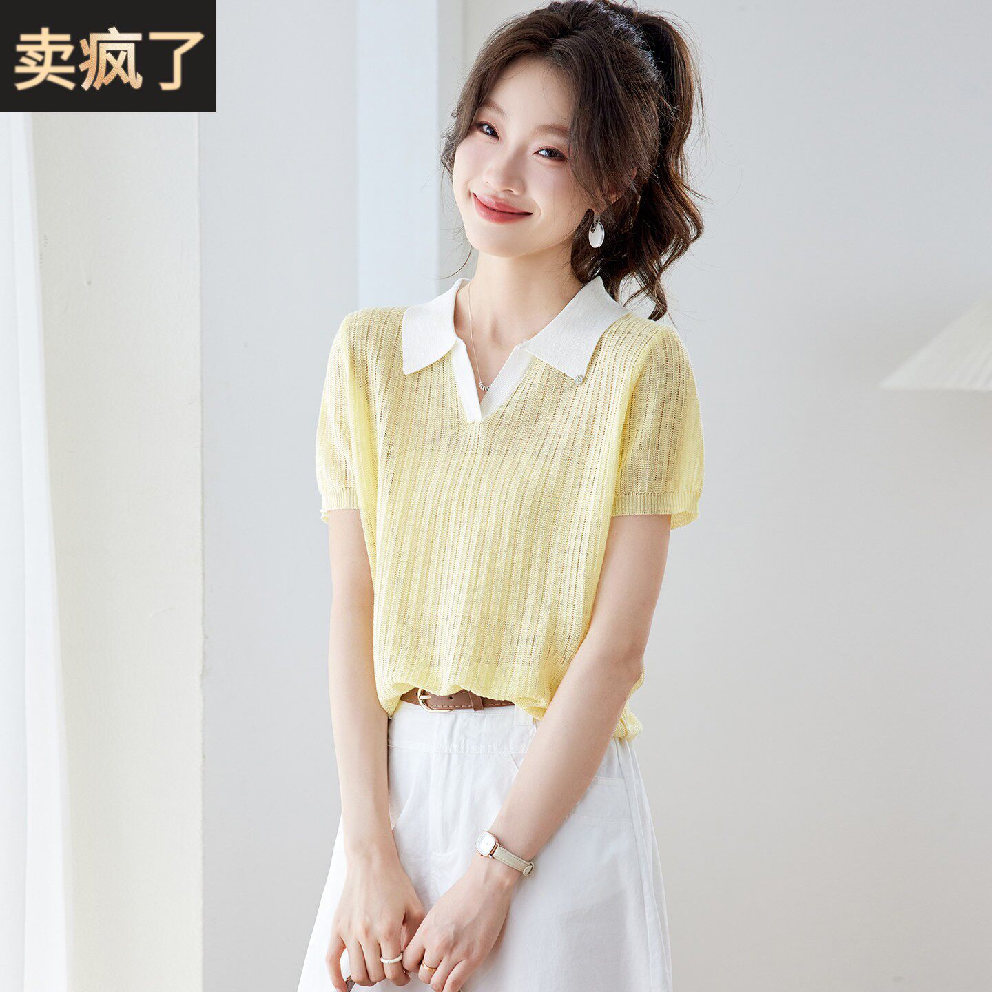 法式Polo领撞色针织短袖T恤女夏季高级感气质显瘦正肩冰丝上衣薄