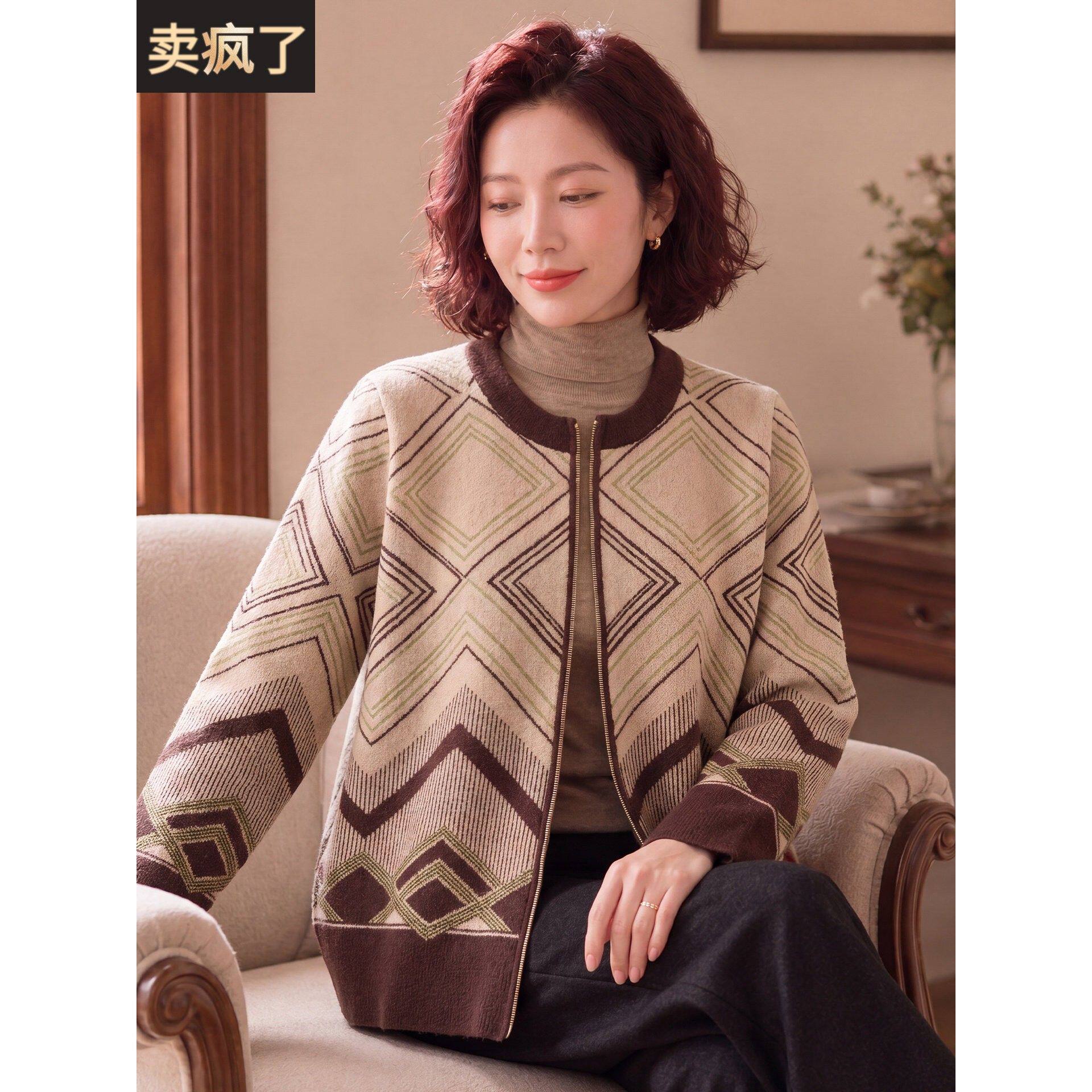 妈妈洋气高贵针织短款外套中年女装春秋装新款中老年时尚夹克上衣