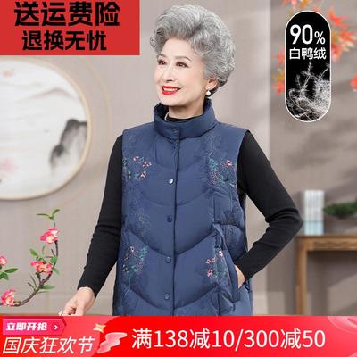 老年人冬装女羽绒马甲奶奶装背心70岁老太太冬季妈妈加厚马夹衣服