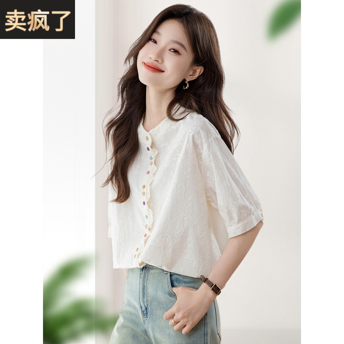 松弛感慵懒风刺绣中袖衬衫上衣女2026新款夏季大码宽松显瘦棉衬衣