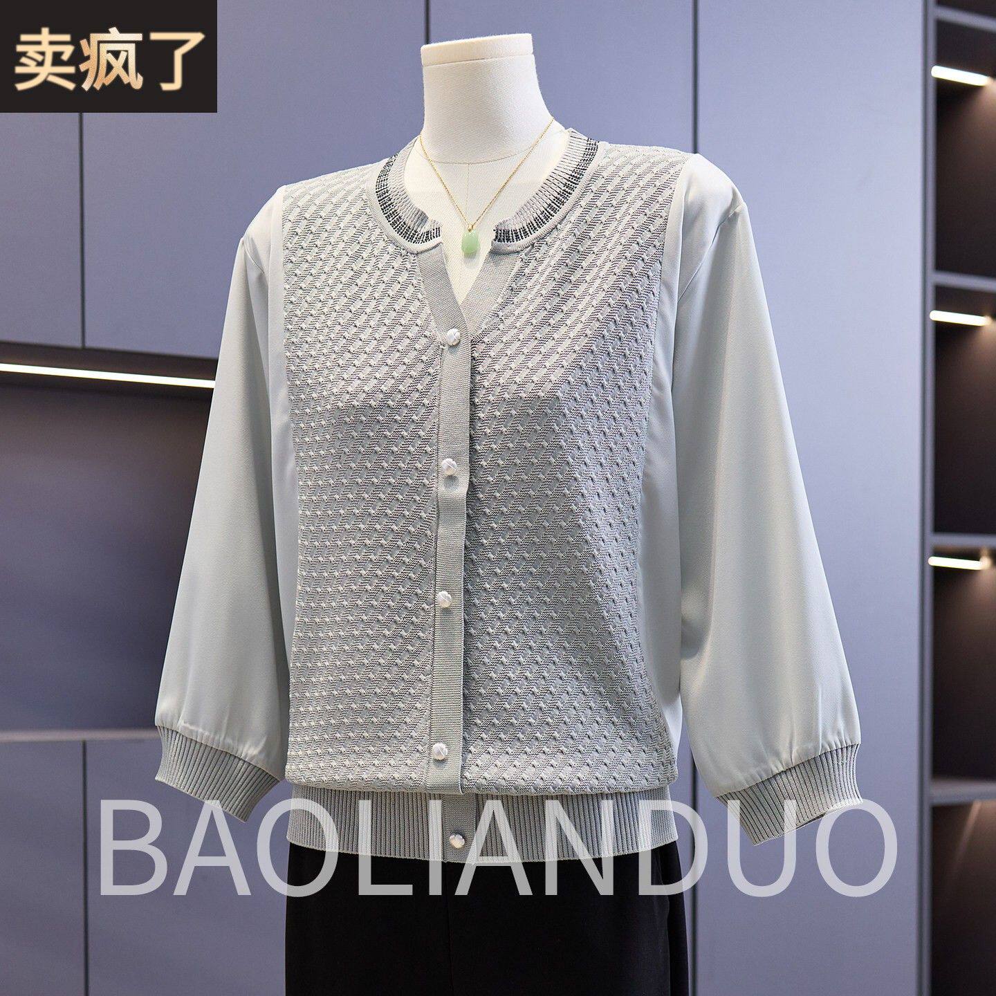 洋气妈妈春装纱袖针织衫中年女装新款40岁50中老年七分袖上衣T恤