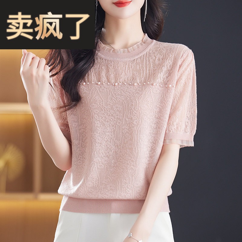冰丝短袖t恤女2024新款妈妈气质夏季蕾丝镂空上衣薄款半袖针织衫