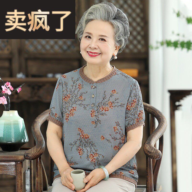 老年人夏装女奶奶短袖T恤中老年妈妈春夏季套装60岁洋派太太小衫