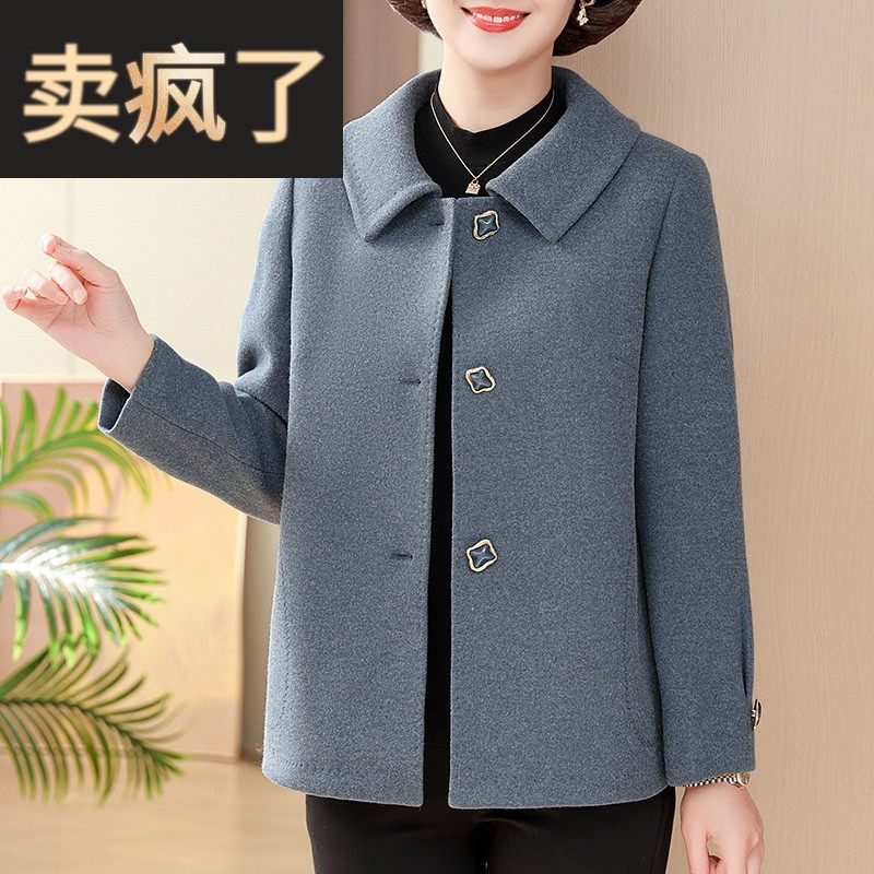 妈妈秋装外套宽松大码中老年女秋冬洋气带领短款毛呢上衣2024新款