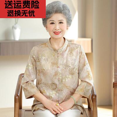 简溪奶奶夏装衬衫妈妈衬衣中老年人国风上衣女老太太花色气质衣服