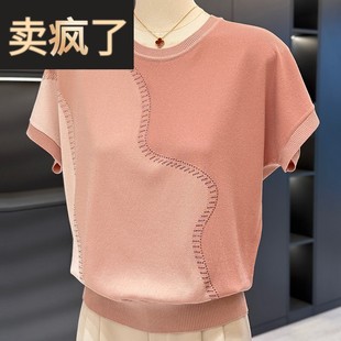 新款 女短袖 夏装 百搭中老年T恤 上衣气质小衫 洋气妈妈装 时尚 针织衫