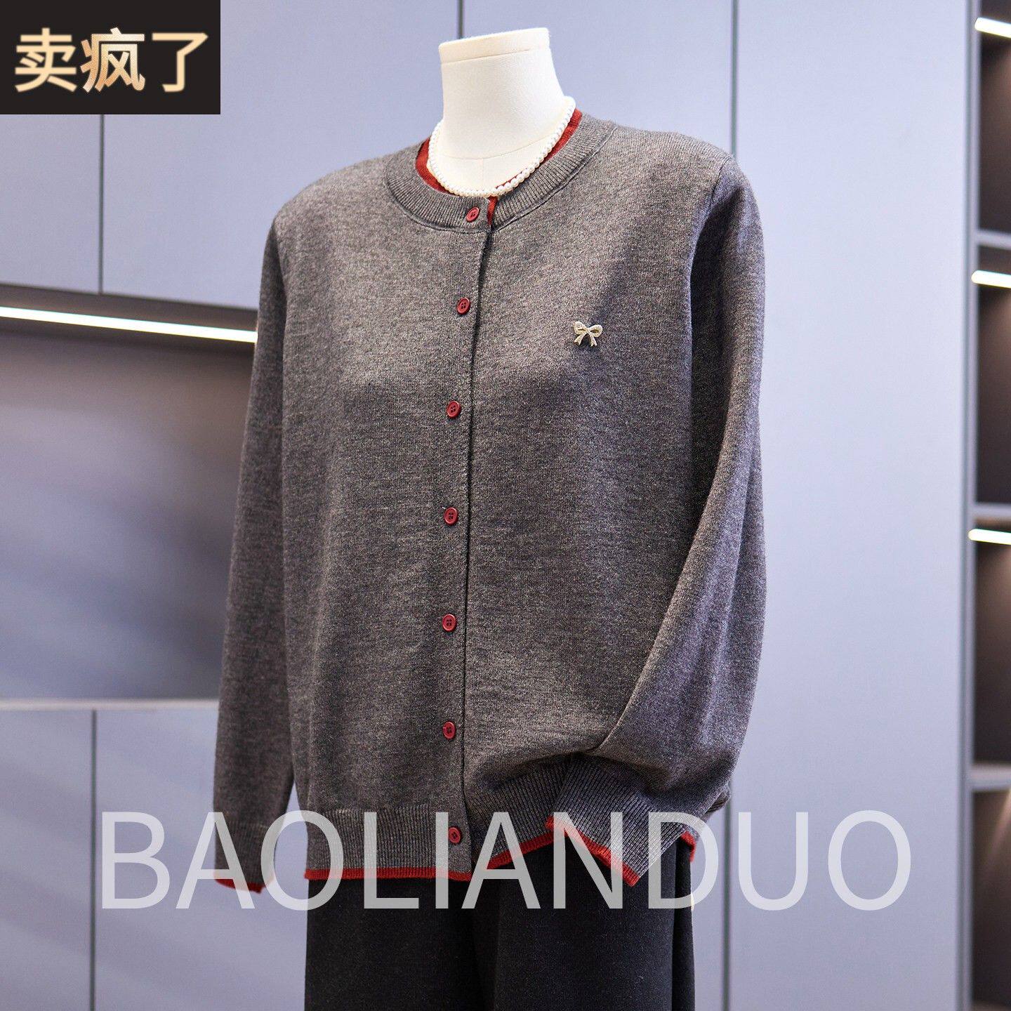 洋气妈妈春装针织小开衫中年女装2026新款中老年春秋薄款上衣外搭