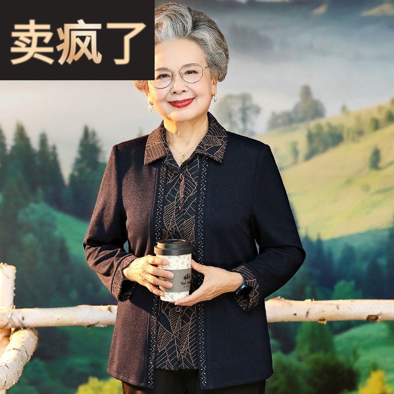 老年人夏装女妈妈长袖衬衫老太太翻领上衣60岁70老人奶奶春装衣服