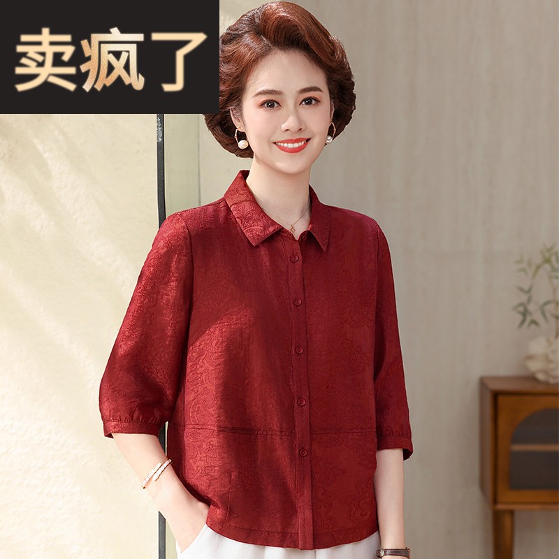 中年女装时尚妈妈夏装五分袖衬衫女短款上衣中老年女夏季衬衫母亲