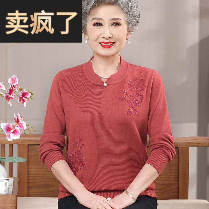 奶奶装秋装针织长袖t恤新款2023老年人大码妈妈宽松短款外穿毛衣