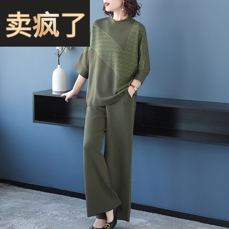 春秋季宽松大尺码宽裤冰丝套装女士减龄妈妈遮肉垂坠感时髦两件套