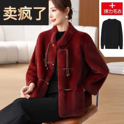 妈妈秋冬季加厚毛呢上衣喜婆婆婚宴礼服中年短款仿水貂绒皮草外套
