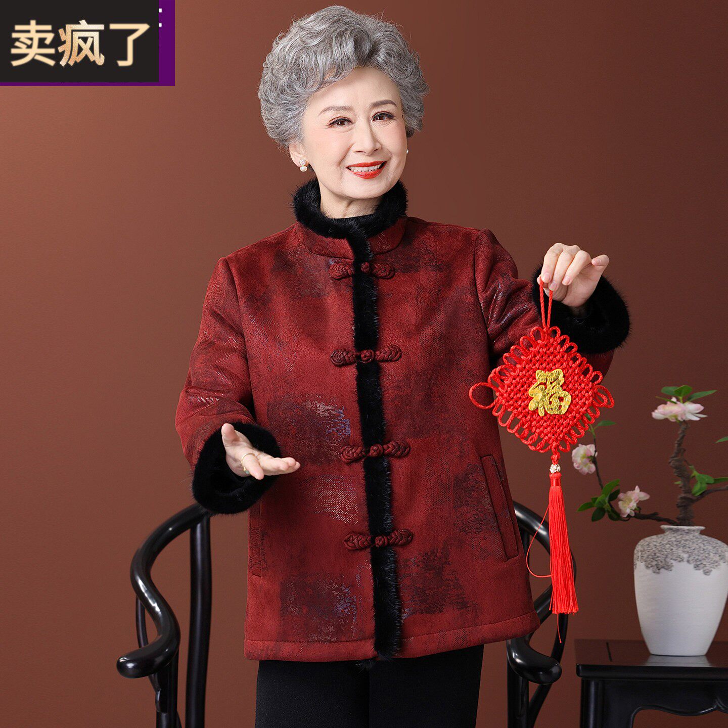奶奶冬装外套加绒加厚70岁80老人唐装中国风老年人喜庆红色大衣女