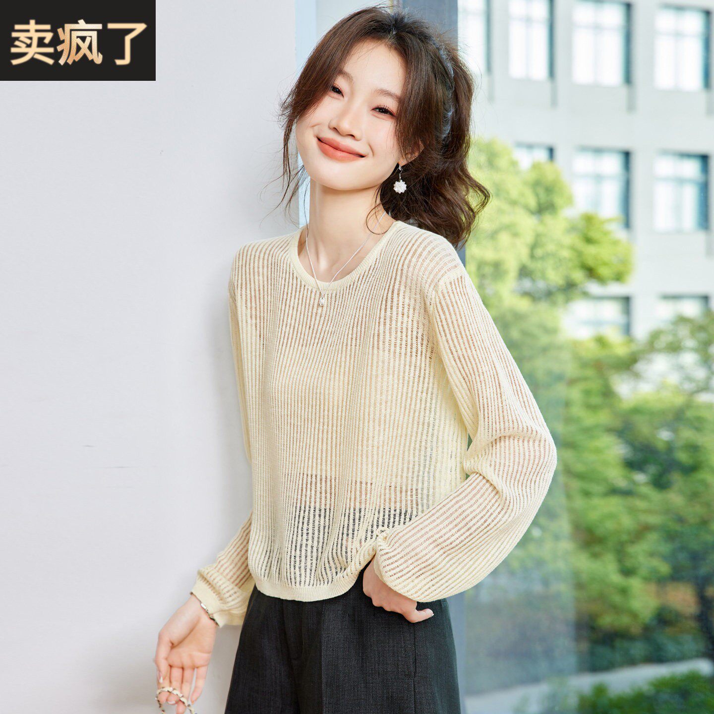 2026新款冰丝镂空针织衫女夏季薄款宽松显瘦防晒罩衫长袖t恤上衣