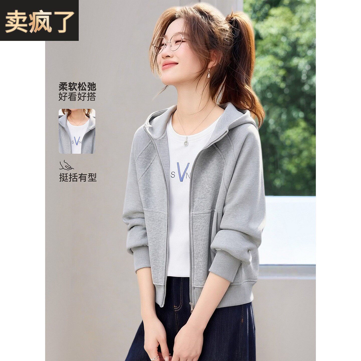 2026新款春秋季休闲百搭小个子连帽卫衣短外套女超好看的拉链开衫