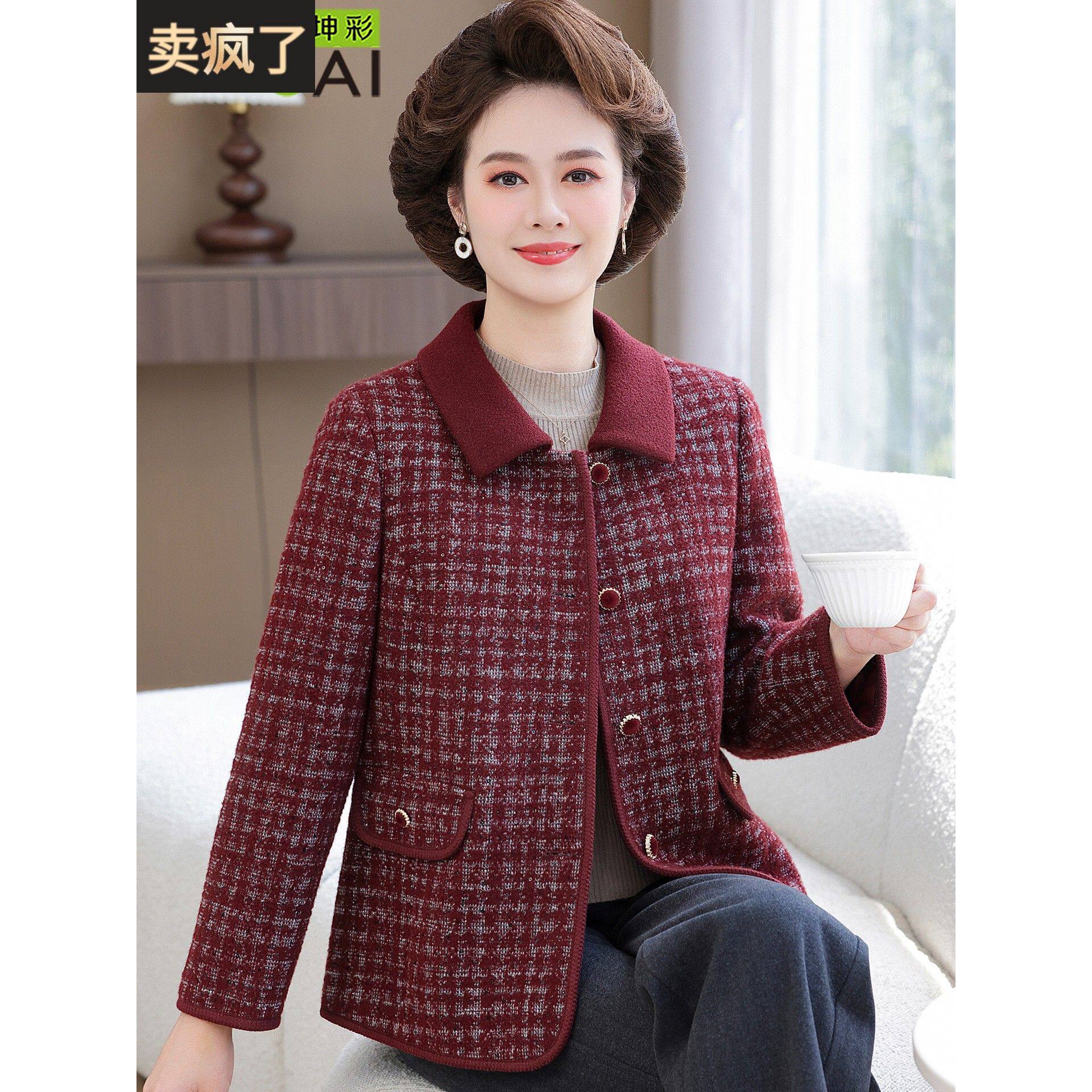 漂亮妈妈秋装呢子大衣高端毛呢外套中老年妇女装秋冬洋气翻领夹克