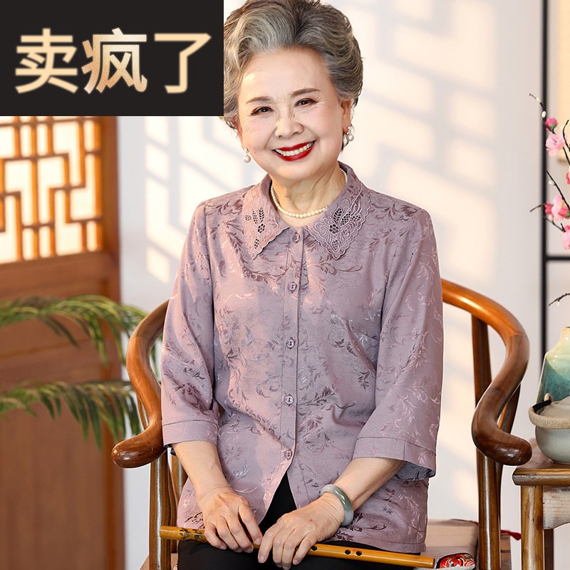 奶奶夏装衬衫洋气时尚套装老年人女春季上衣妈妈衬衣老人太太衣服