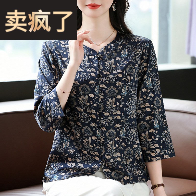 2026春夏季高档七分袖桑蚕丝宽松衬衣女宽松重磅缎面真丝衬衫上衣