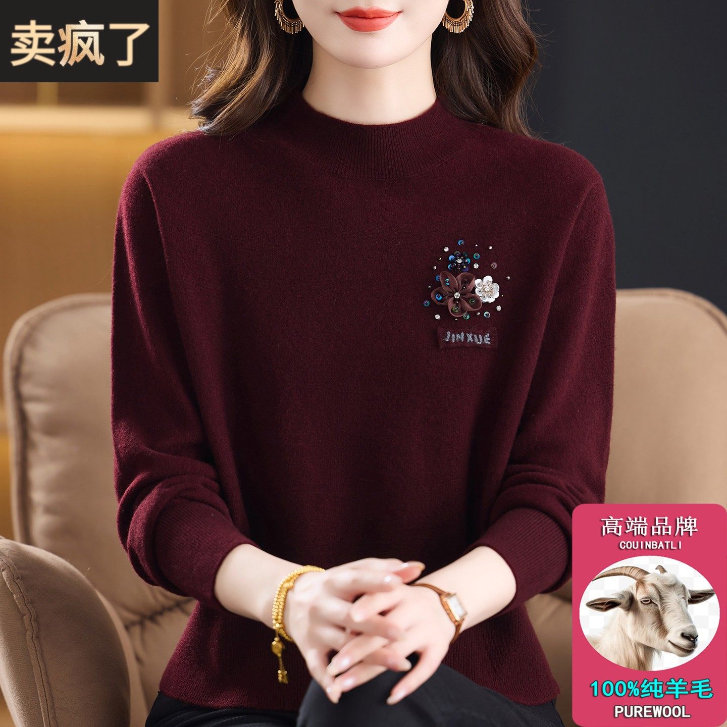 半高领短款100%纯羊毛衫女士毛衣秋冬新款针织绒打底衫宽松妈妈装