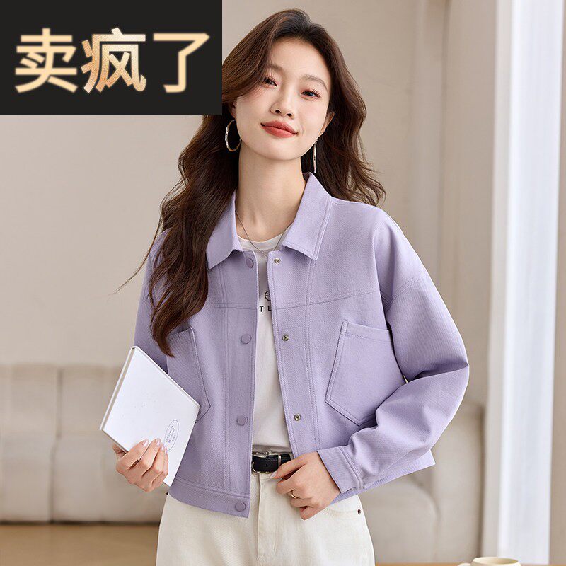 高级感翻领短开衫外套女2025春秋新款气质宽松小个子休闲夹克上衣