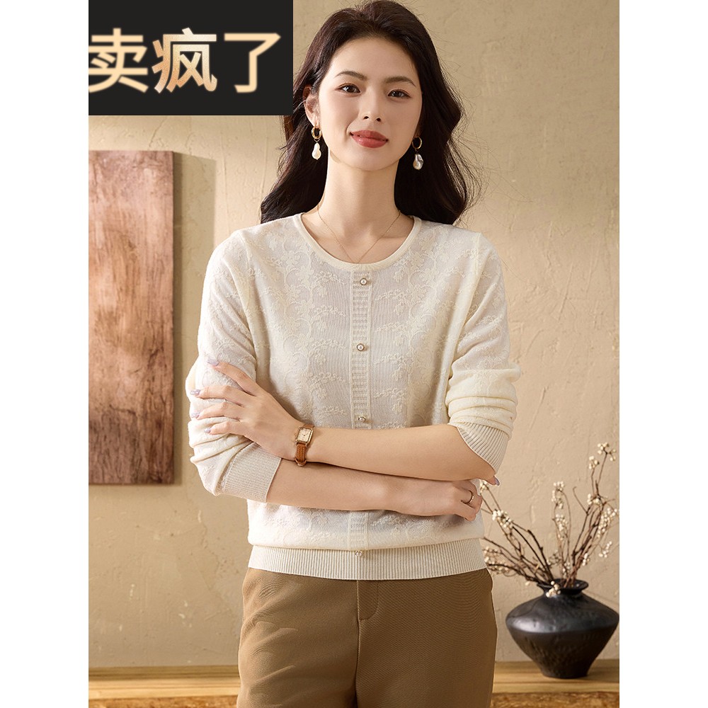 妈妈针织衫薄款秋装洋气上衣2025新款中年妇女高贵阔太太打底小衫