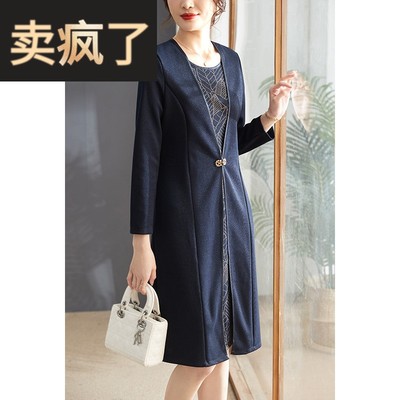 妈妈春装连衣裙新款40岁50减龄高贵旗袍中老年女装春秋假两件长裙