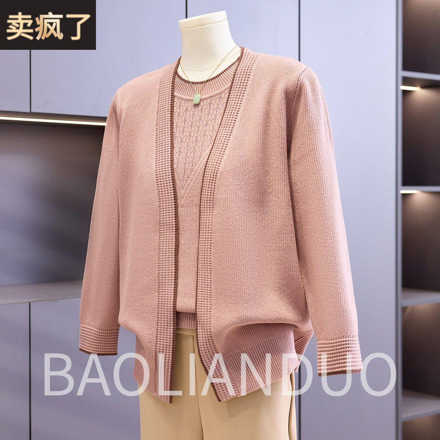 2026新款妈妈春装针织外套中年女装短袖上衣中老年春秋开衫两件套