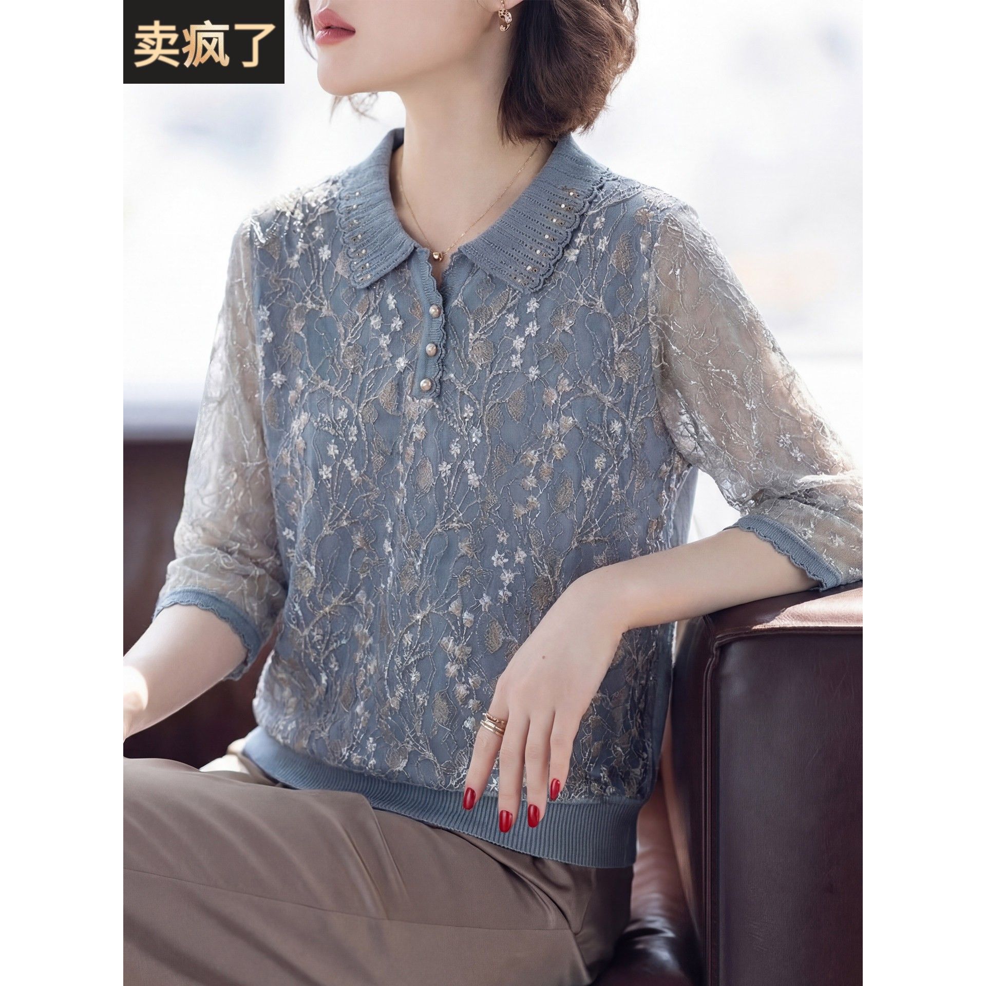妈妈春装小衫洋气高贵中老年人翻领纱袖打底衫女T恤春秋上衣套装