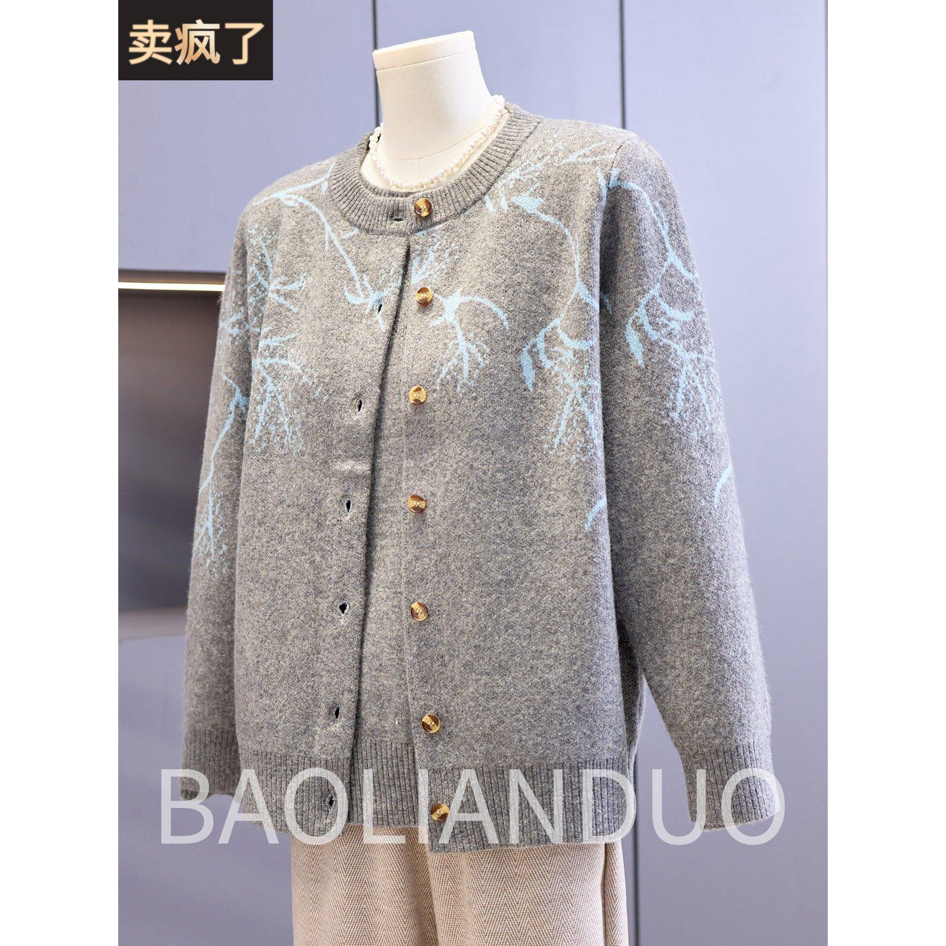 中年妈妈秋装外套2025新款洋气针织开衫中老年女装春秋气质两件套