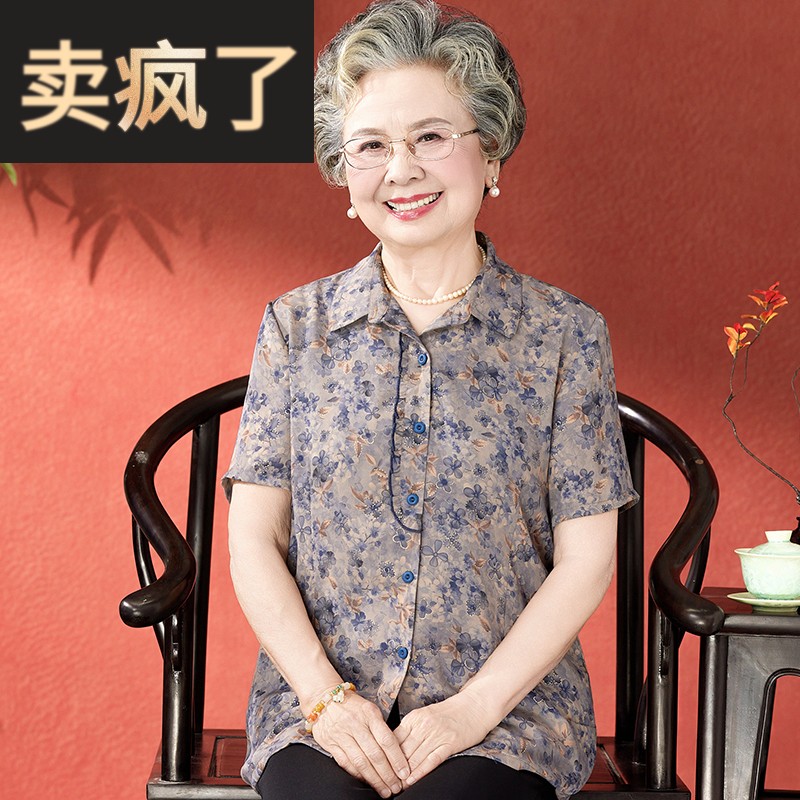 妈妈夏装短袖2025新款中老年女装衬衫老人翻领衣服奶奶装夏季衬衣