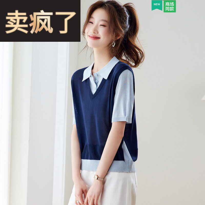 polo领假两件短袖T恤女宽松减龄春夏妈妈针织衫叠穿背心马甲上衣