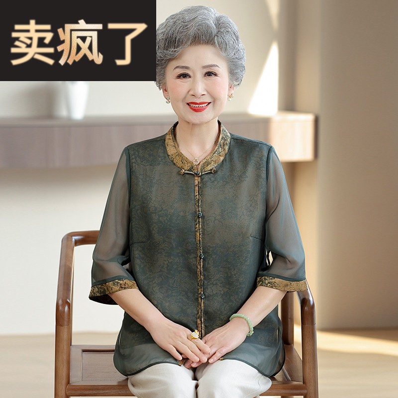 老年人夏装女妈妈假两件上衣气质开 衫阔太太高档奶奶夏季半袖衬