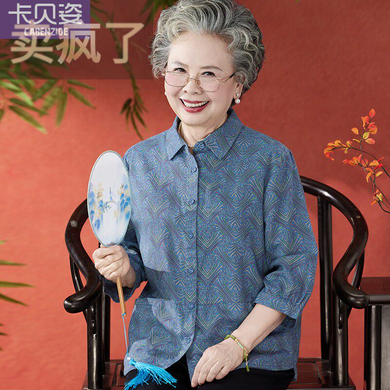 奶奶夏装衬衫2025新款老年人女七分袖衬衣妈妈夏季老太太纯棉衣服