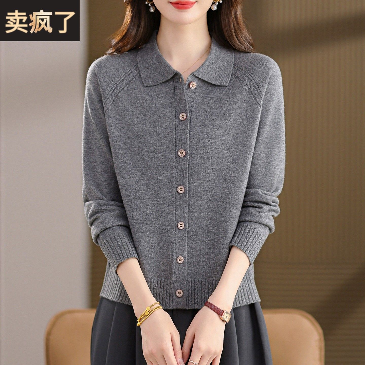 翻领气质长袖开衫毛衣外套女士春装2026新款中年妈妈外搭针织上衣